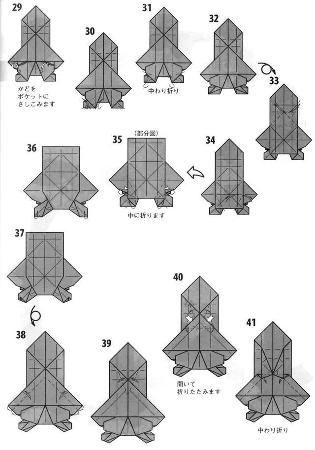 今天来继续折纸飞机--F-22A猛禽战斗机