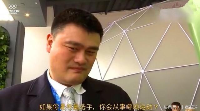 不愧是段子手!姚明故意调侃刘国梁却遭幽默回