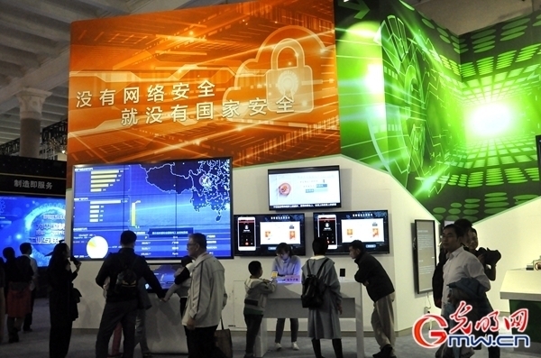 【砥砺奋进的五年•大型成就展】短视频丨当心黑客“盯”上你 体验展区这批防护攻略值得一看 【砥砺奋进的五年•大型成就展】短视频丨当心黑客“盯”上你 体验展区这批防护攻略值得一看
