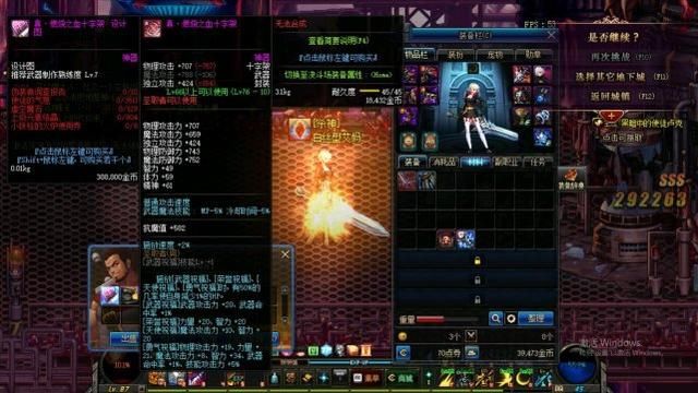 dnf:新姿势,加百利日送6000万游戏币,你说这怎