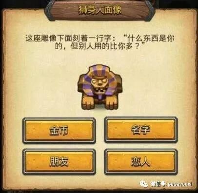 这游戏看起来就没意思,就算是倒贴我也不会玩