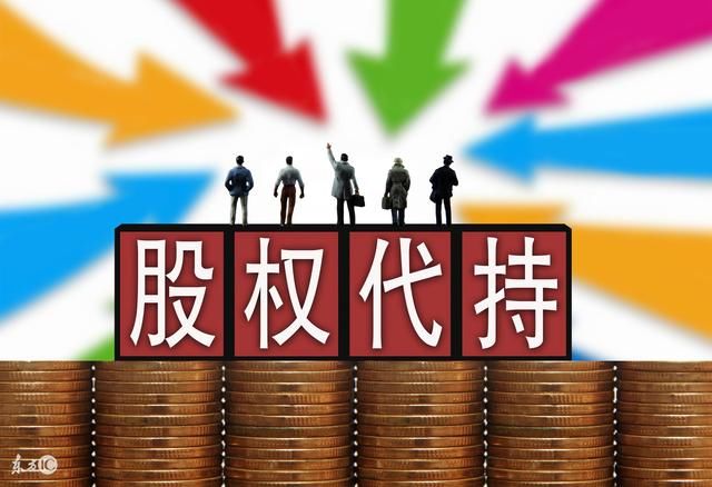 任正非只有华为1.01% 的股权,是如何实现对华