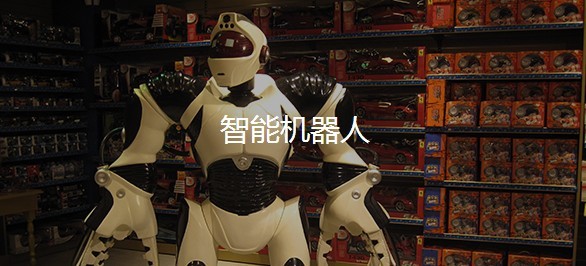 小程序发力:与人工智能和云客服一起同行