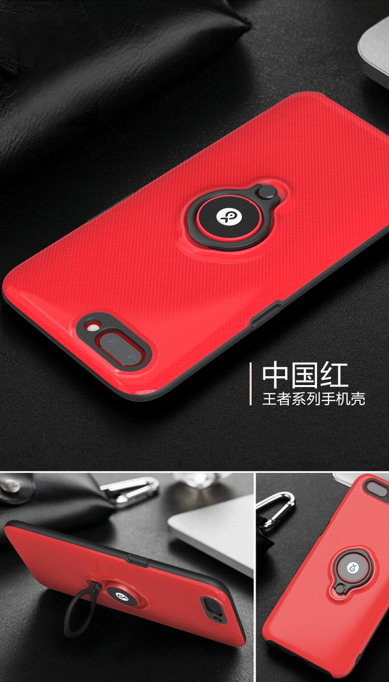 OPPOR11怎么选手机壳?什么样的手机壳适合