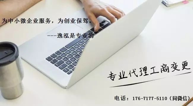 【新消息】2019年1月1日起,做微商需要先办营