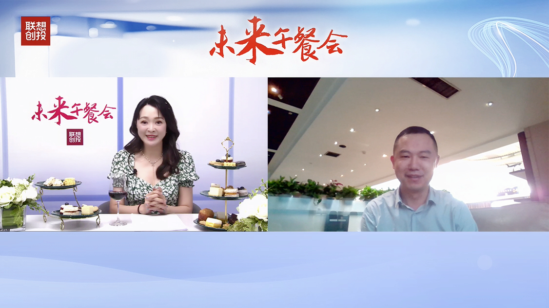 联想创投未来午餐会：中奥科技健康码科技抗疫