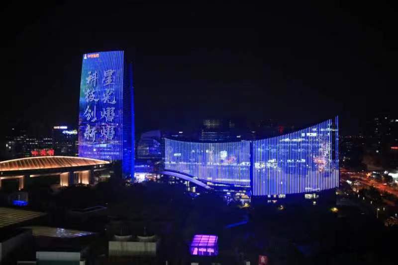 星光璀璨!2023年“海淀科技星光大道”灯光秀上演 星光璀璨!2023年“海淀科技星光大道”灯光秀上演