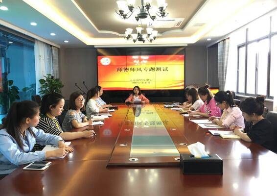 合肥市市委幼四里河畔园:强师德 建师风