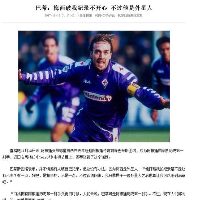 C罗说自己是历史最佳球员之后,各大球星发表自