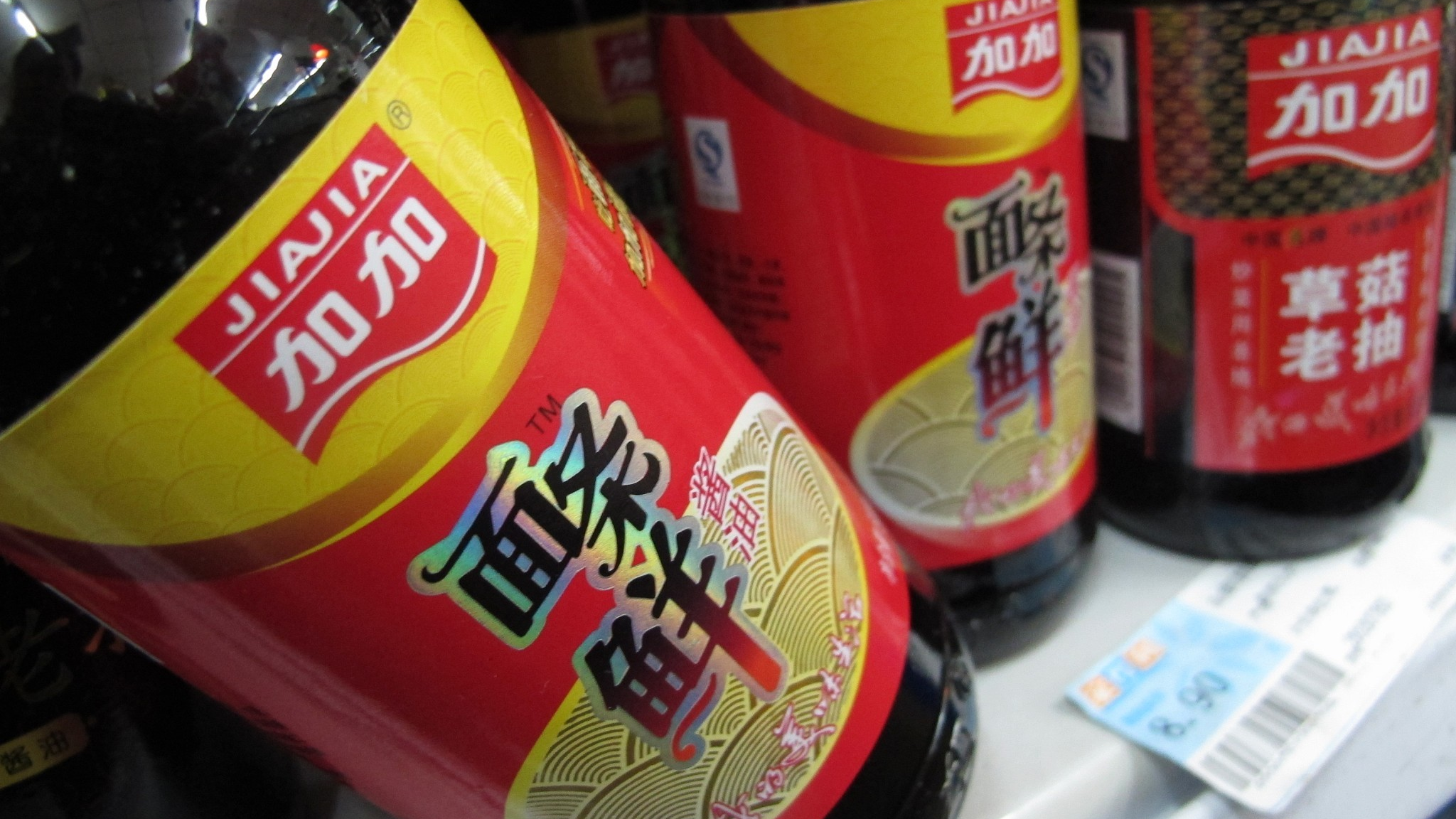​酱油第一股因违规担保被ST 业绩“打酱油”？市值不足海天味业2%