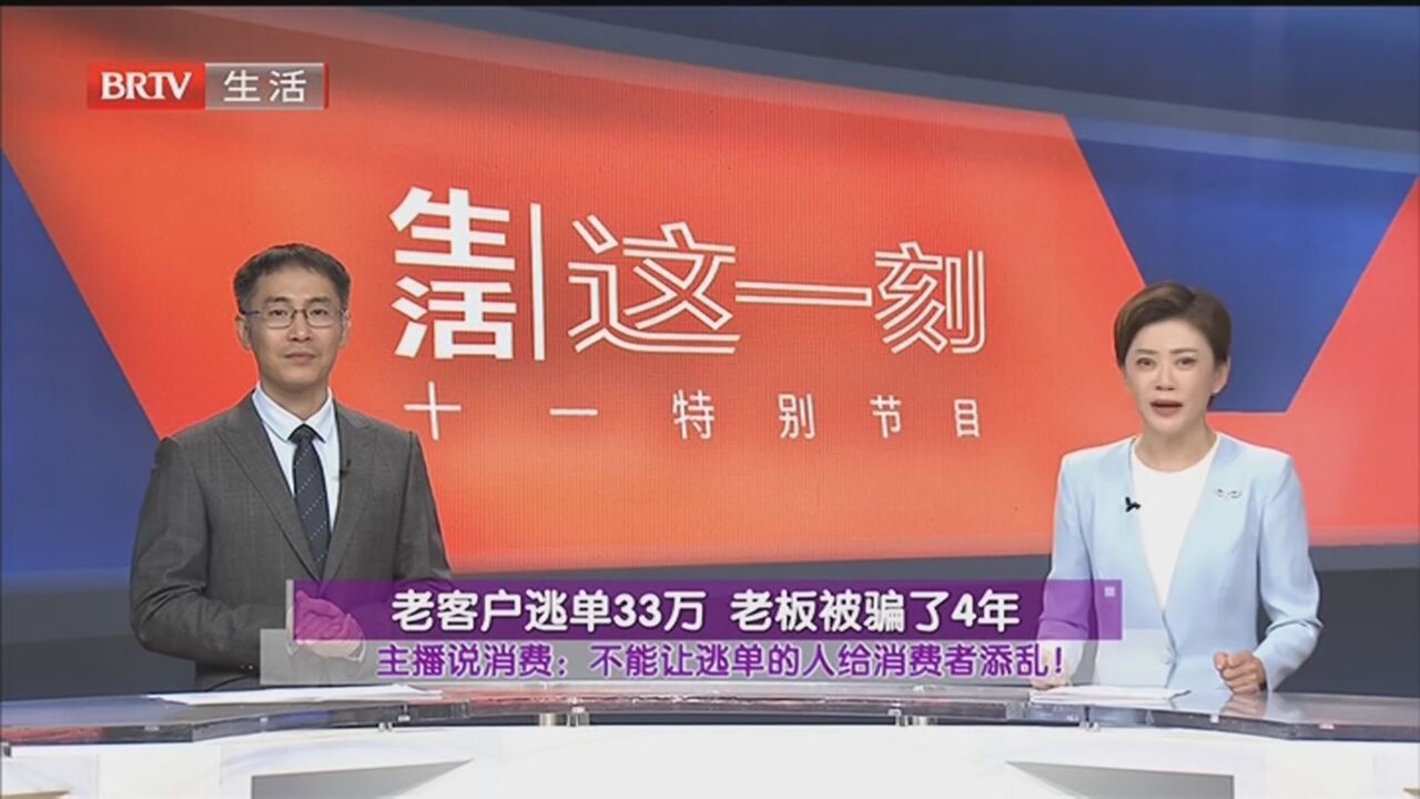 《生活这一刻》20231006_北京时间