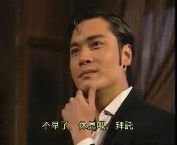 罗嘉良重现《难兄难弟》发型!TVB播《无间道