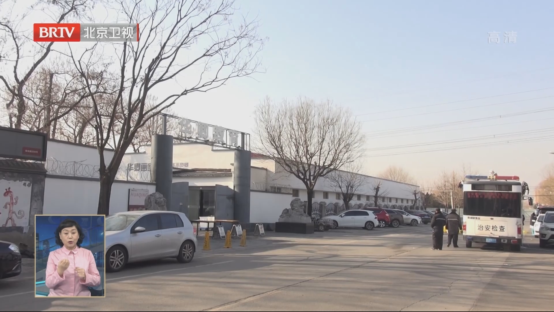 通州区华卿画室封闭管控 宋庄镇政府加强生活服务保障工作 通州区华卿画室封闭管控 宋庄镇政府加强生活服务保障工作