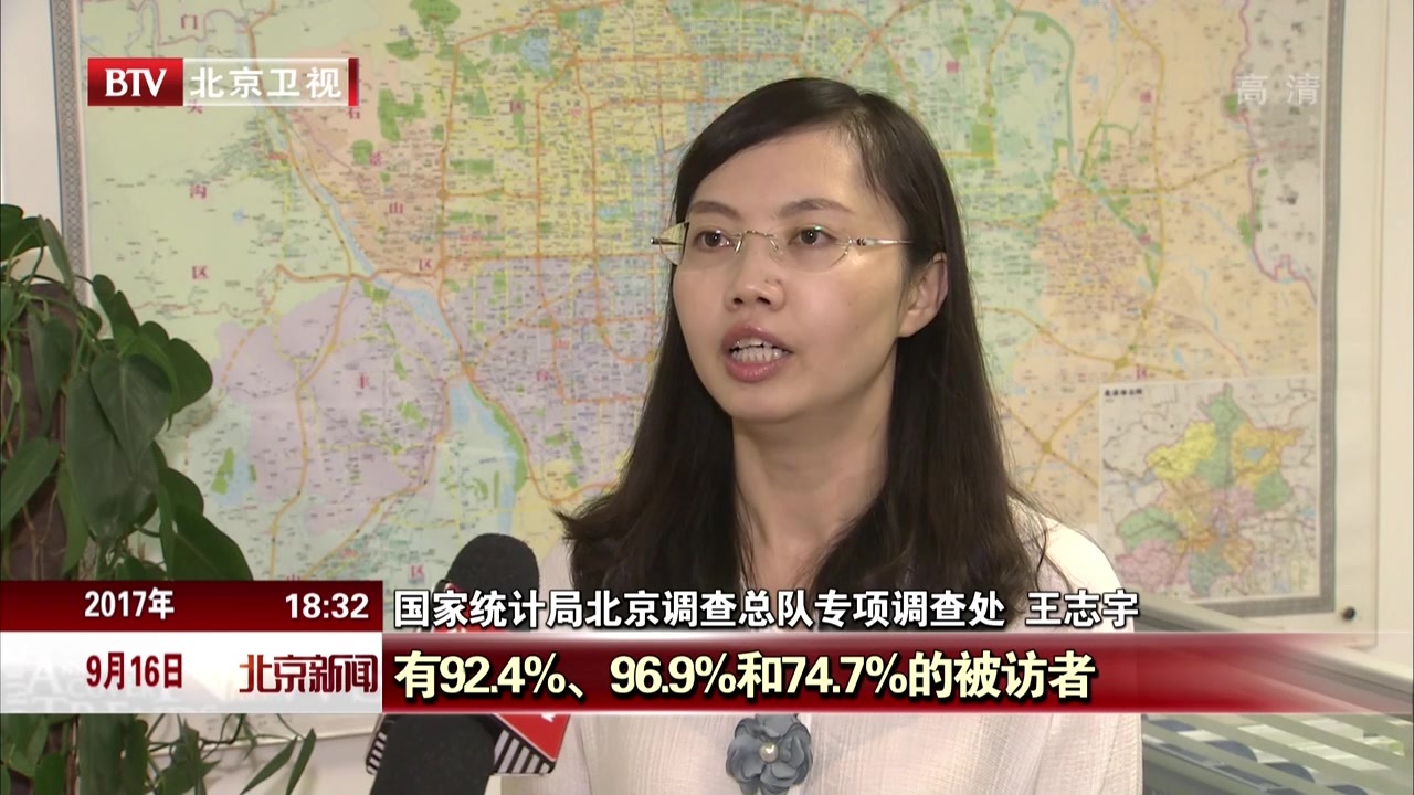 “疏解整治促提升”专项行动赢得居民高度评价