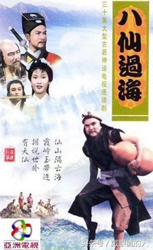 上世纪80年代热播的10部香港电视剧 都看过的