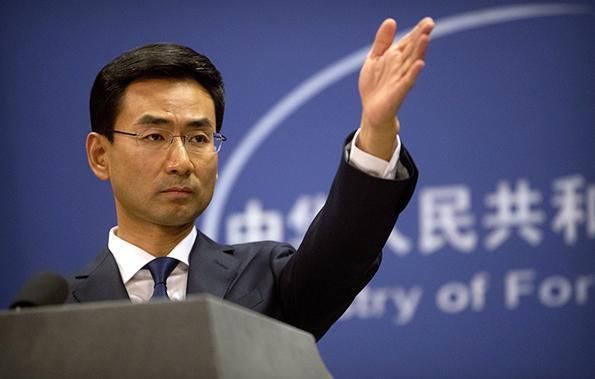 中国外交部就美国退出联合国人权理事会发言: