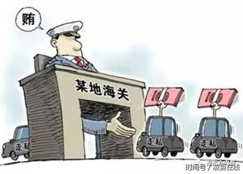 广西南宁海关主任科员敛财超5200万受审