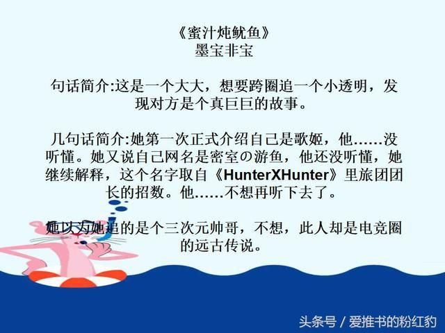 推!四本甜到心坎上的小说,男主撩的飞起,女主甜