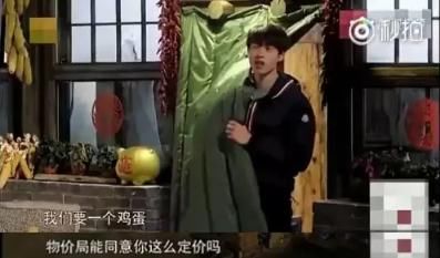 娱乐圈鞍山F4要出道了?东北籍艺人果真都是活