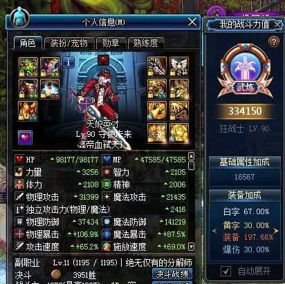 DNF异界刚为省药脱装玩死亡抗拒,现在副本却