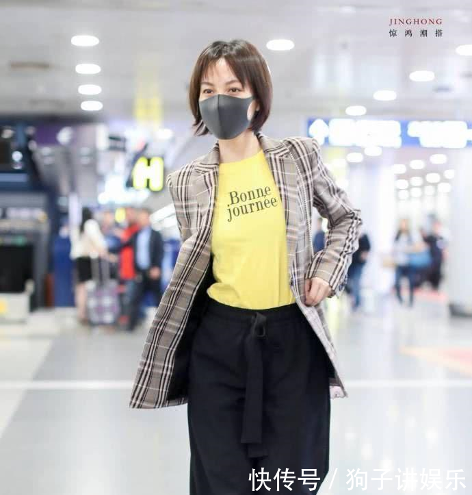 吴昕真会穿, 红上衣配阔腿裤至少显瘦20斤, 网