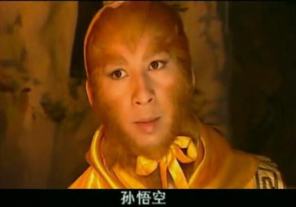 西游记后传,剧情安排孙悟空是无骨舍利,实则是