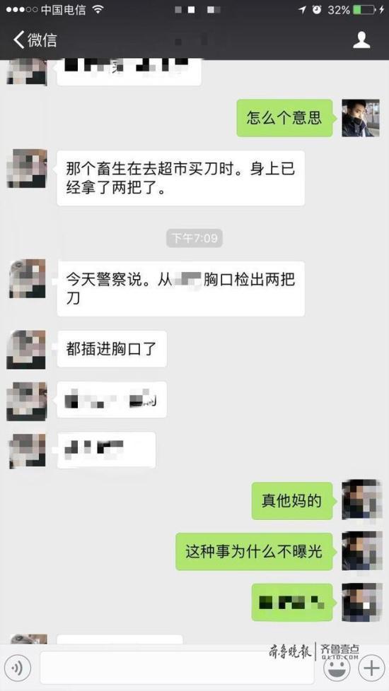 济南情侣 济南情侣