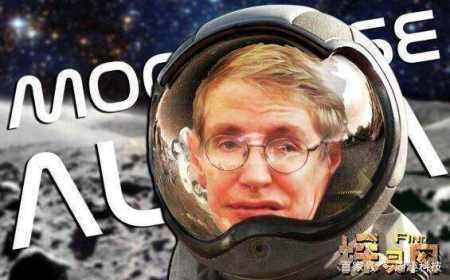 霍金预言2032是真的吗?小行星撞地球人类真的