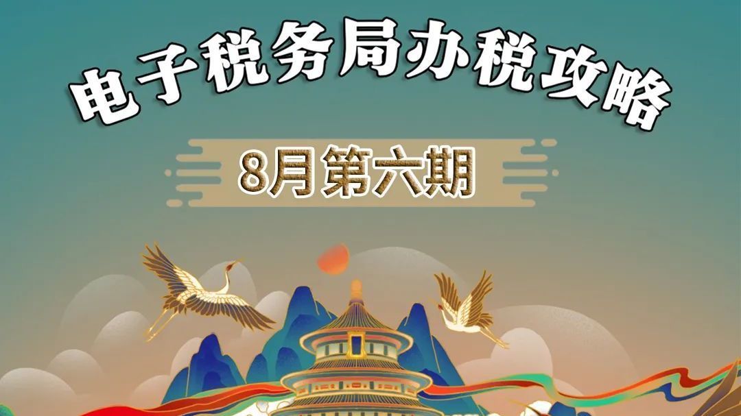 特别提醒!完税证明开具有次数限制吗?答案来了! 特别提醒!完税证明开具有次数限制吗?答案来了!