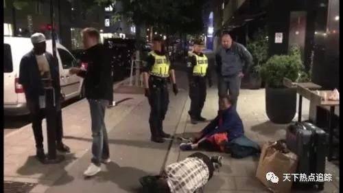 中国游客在瑞典遭遇奇耻大辱?如果发生在中国
