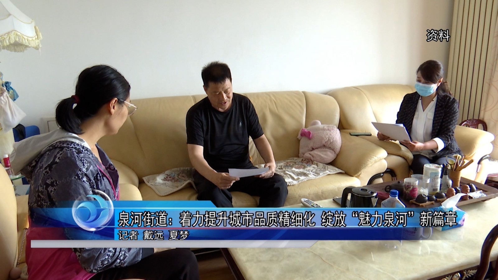 怀柔区泉河街道:着力提升城市品质精细化 绽放“魅力泉河”新篇章 怀柔区泉河街道:着力提升城市品质精细化 绽放“魅力泉河”新篇章