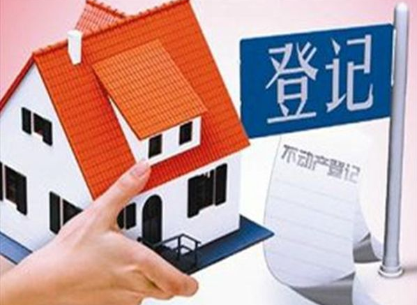 【领航新征程】不动产登记,江苏六项“全国第一”的背后:为群众当“服务生” 【领航新征程】不动产登记,江苏六项“全国第一”的背后:为群众当“服务生”