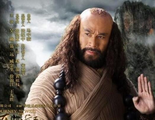 荆棘岭的十八公,孤直公