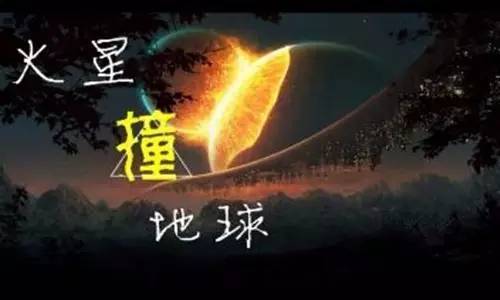 这些星座配对犹如火星撞地球!!