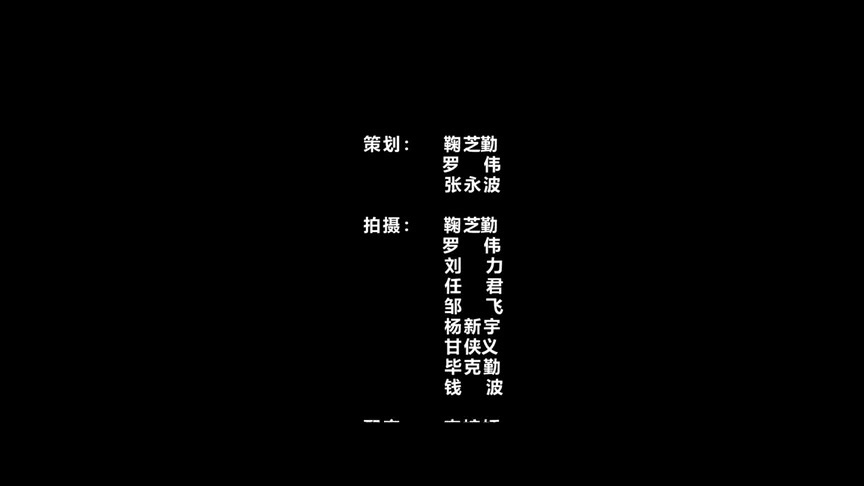 感谢每个挺身而出的你