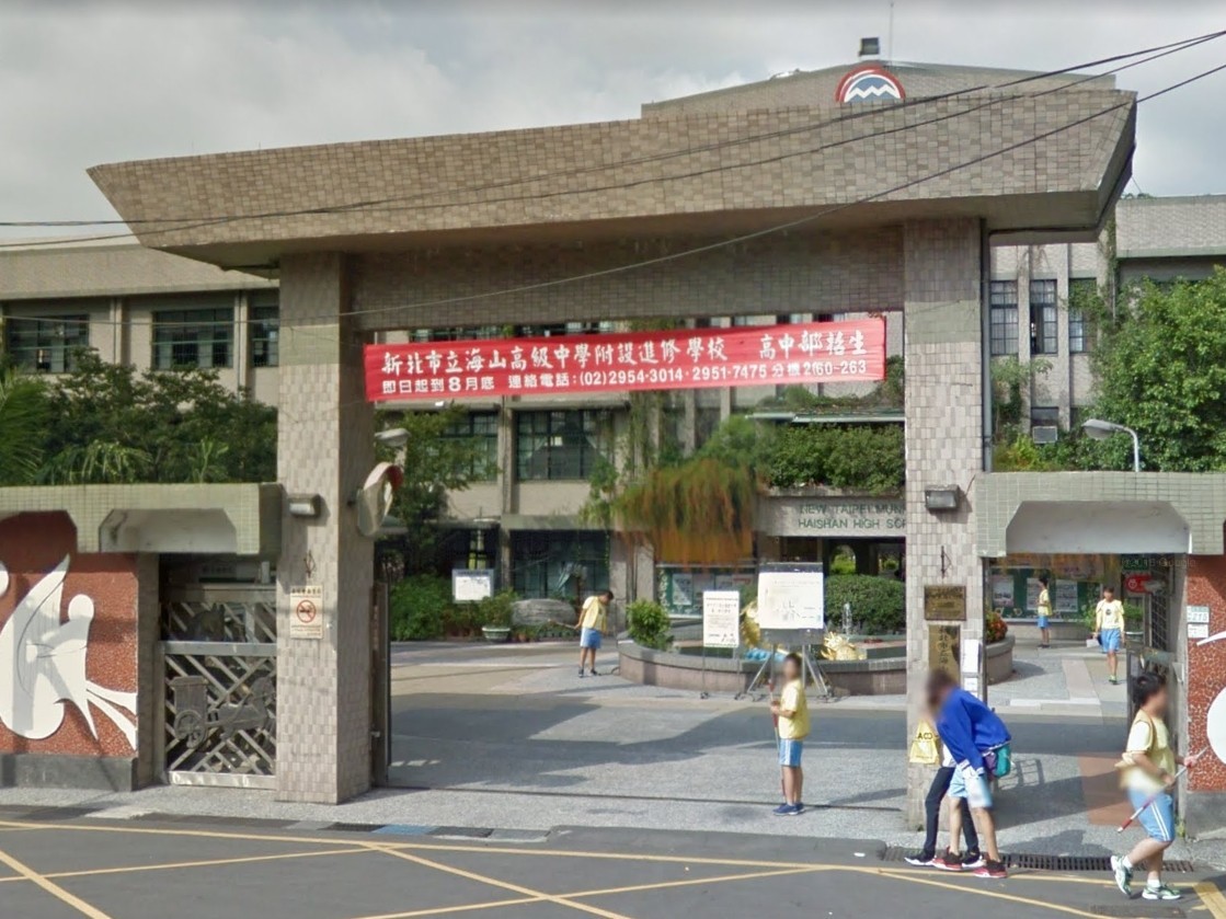 台湾一女教师连续请假九年半 中间已换5任校长