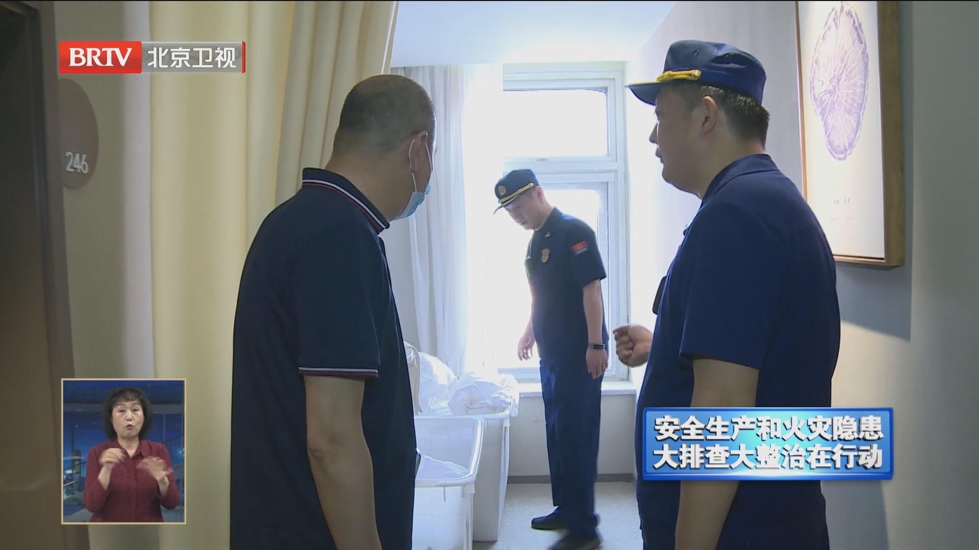 消防部门加大对酒店安全检查力度 消防部门加大对酒店安全检查力度