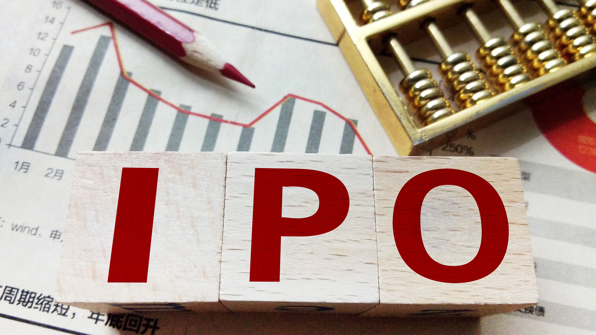 华夏人寿错过威奥股份IPO：7折转让原始股，账面浮亏近1亿