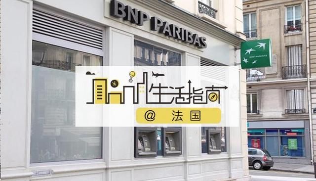 一落地就要花大钱,法国留学生要先学会办当地