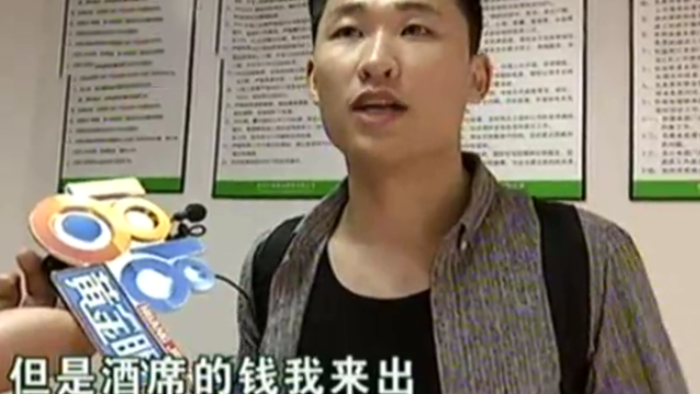 男子冲突后要对方摆席道歉 怕日后太成功有污点 男子冲突后要对方摆席道歉 怕日后太成功有污点