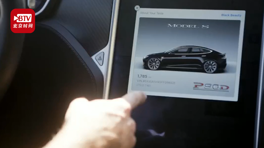 德国法院裁定特斯拉误导消费者 禁止特斯拉宣传自动驾驶 德国法院裁定特斯拉误导消费者 禁止特斯拉宣传自动驾驶