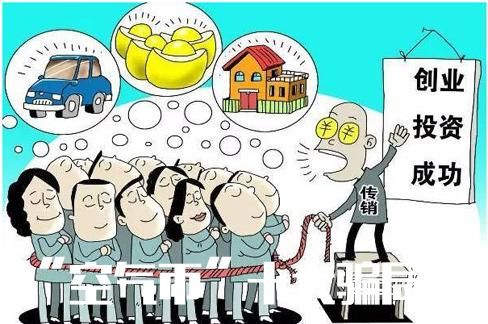 2015年中国十大传销币名单