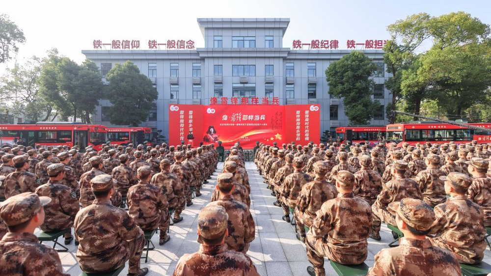 让雷锋精神在新时代绽放更加璀璨的光芒