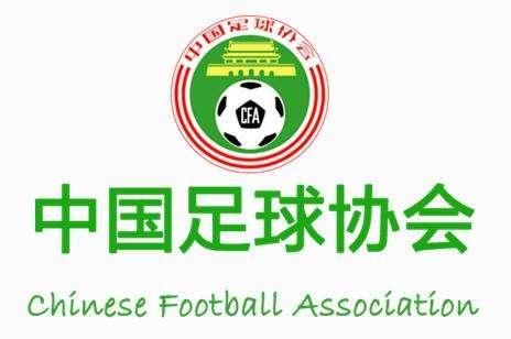 爆中国足协开始组建海外兵团,规划球员优先北