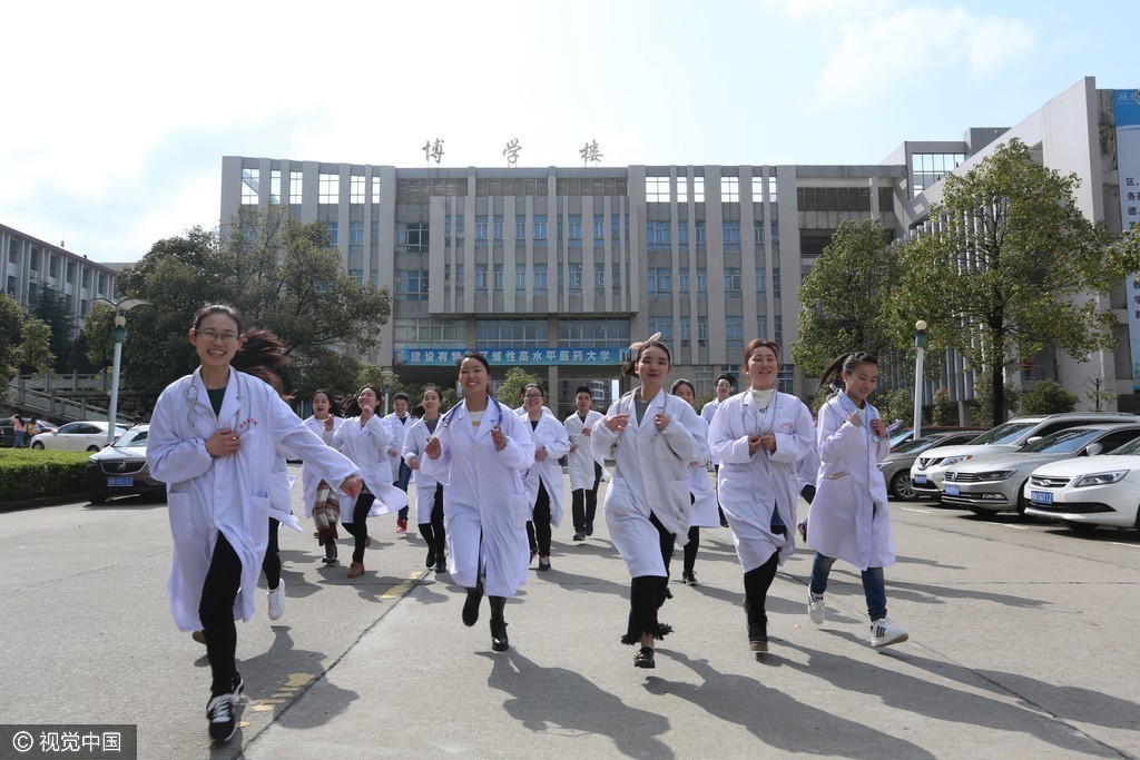 医学生拍个性毕业照:集体与人体标本告别