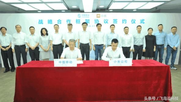 拉上中国移动小米或将发布国内第一款5G手机