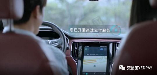 真正无感支付落地山东高速:不停车不领卡 可走