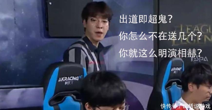 Faker替补Pirean刷新LCK单场死亡记录, Kkom