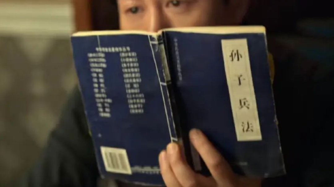 《狂飙》热播,高启强带火《孙子兵法》!其实安欣才是最懂这本书的人 《狂飙》热播,高启强带火《孙子兵法》!其实安欣才是最懂这本书的人