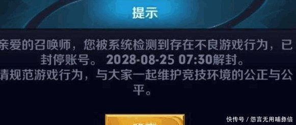 王者荣耀 冰锋战神能免费获取 系统对V8还有